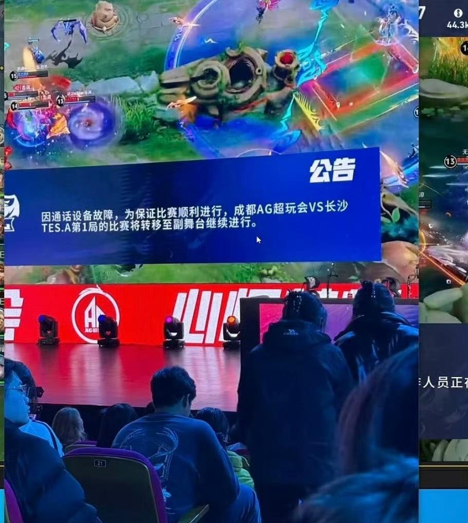 暂停是为了让你有更多时间看比赛KPL 暂停