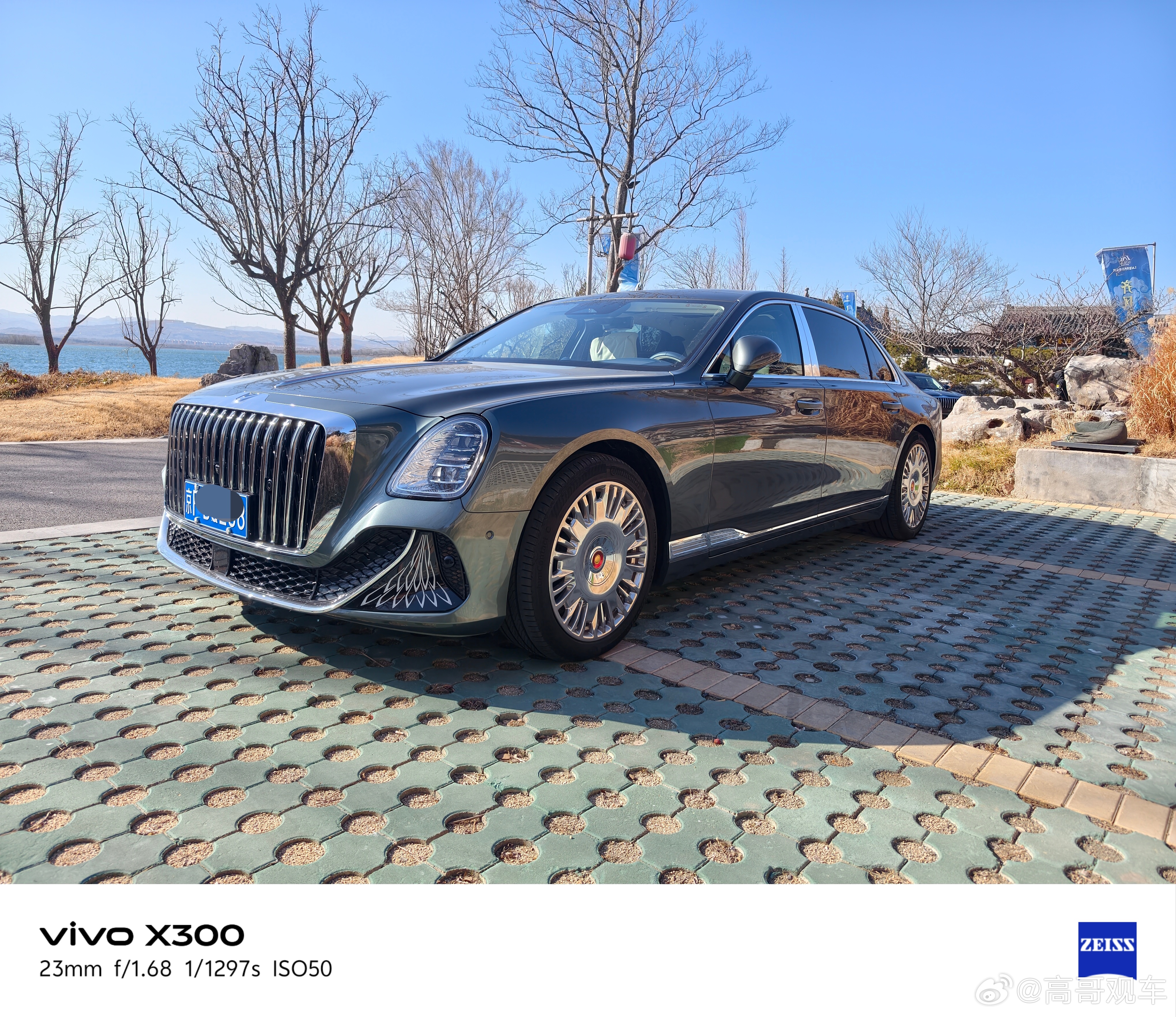 好起来了兄弟们，都坐上红旗金葵花了。 