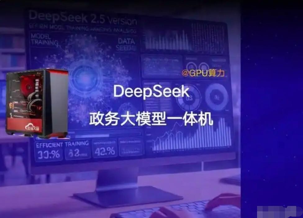 最近，Al人类科技又有爆发式进步，即DeepSeek突然同时发布两款正式版模型：