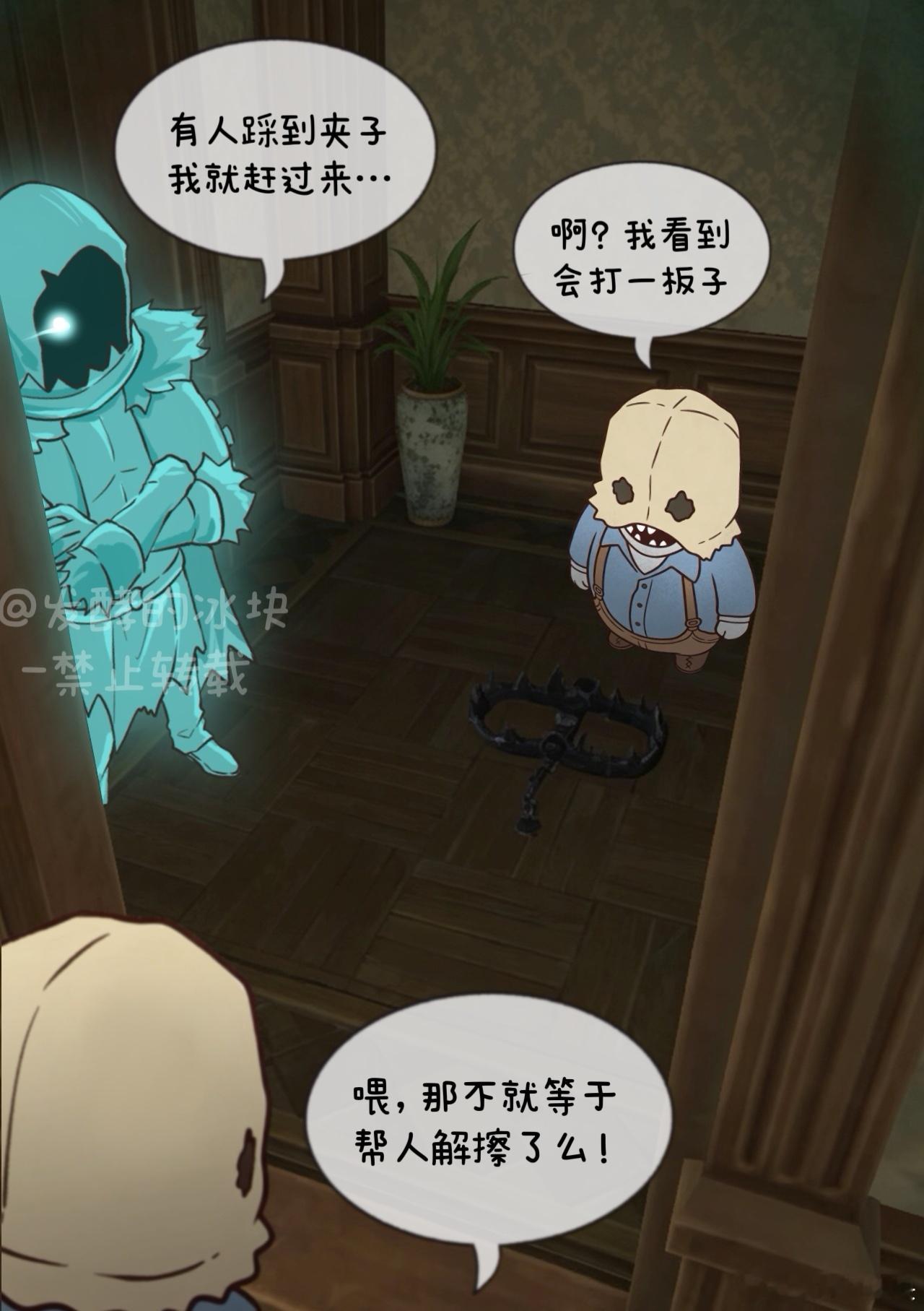 第五人格第五人格第五人格加页手记 囤图