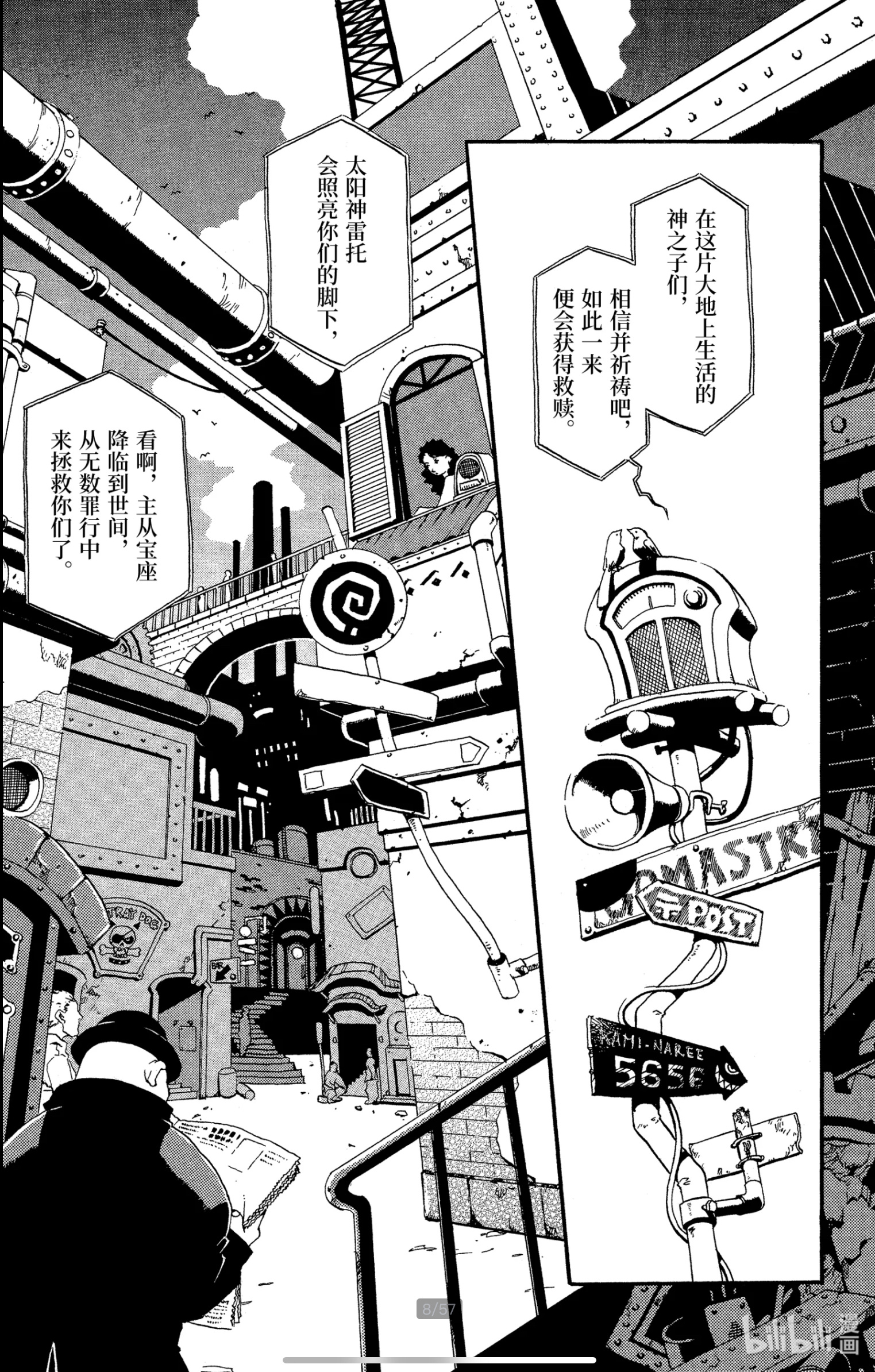 【钢炼 01】 其实第一遍看的作品反倒话不会很多……已经看过的话就会超级多，但我