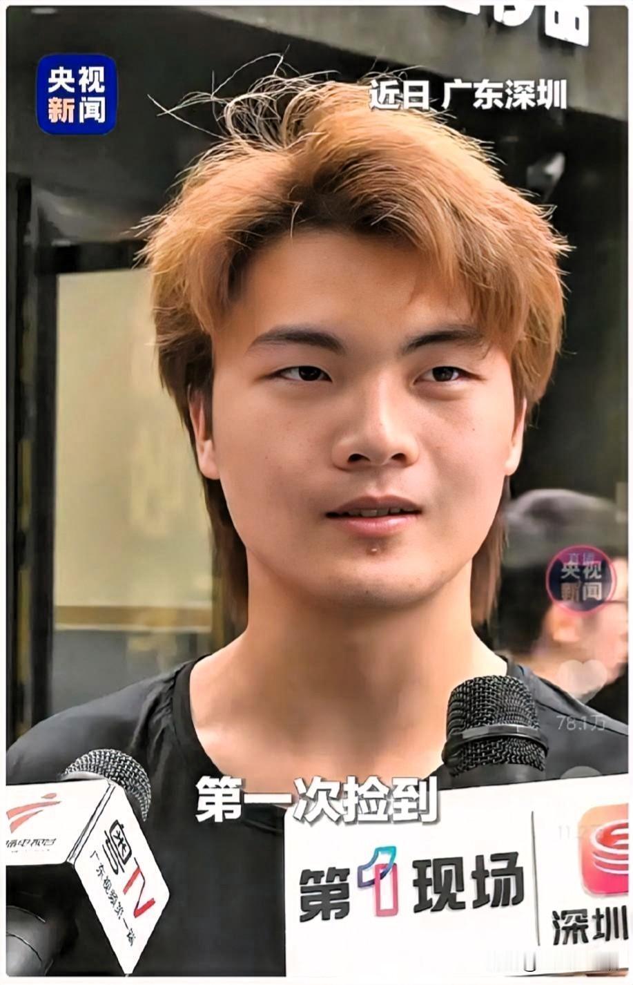 捡到4斤金条的小伙，
最好的回报来了！
不是失主给他10克黄金，而是被三家
央媒