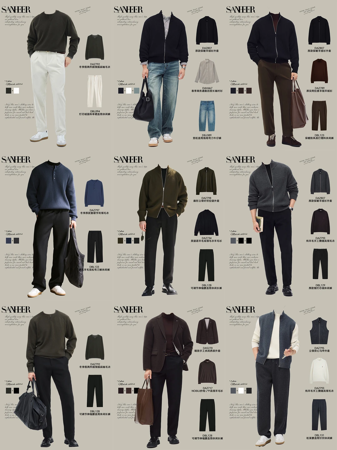 马年春节｜9 套不同场景穿搭，直接抄作业