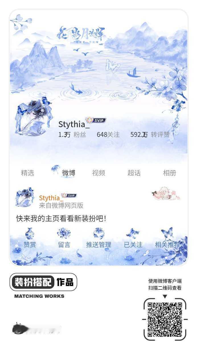 网页链接