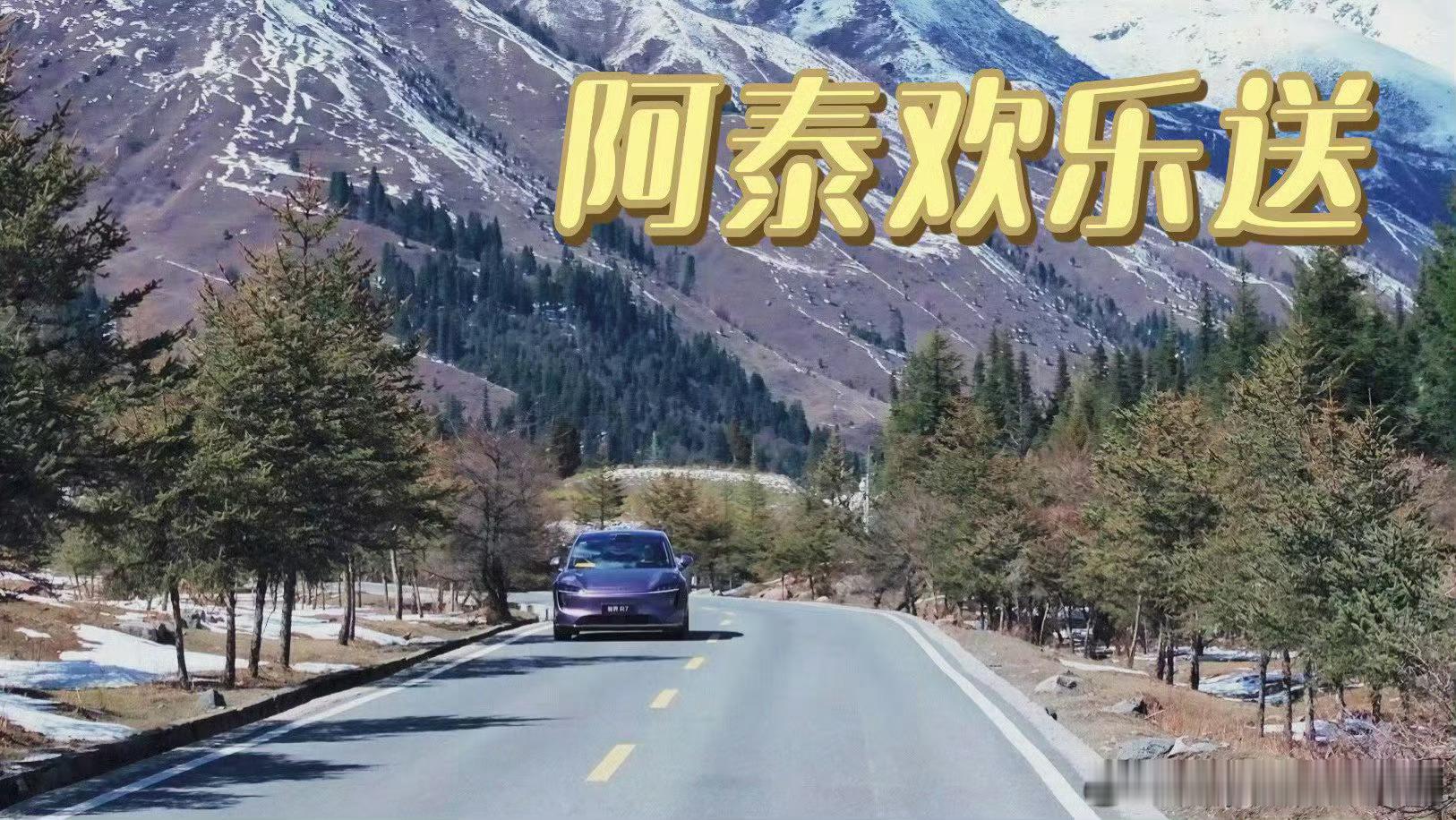 5月粉丝互动继续送福利，祝好运（上个月已经都私信）来了→5月份互动奖励开启：第1