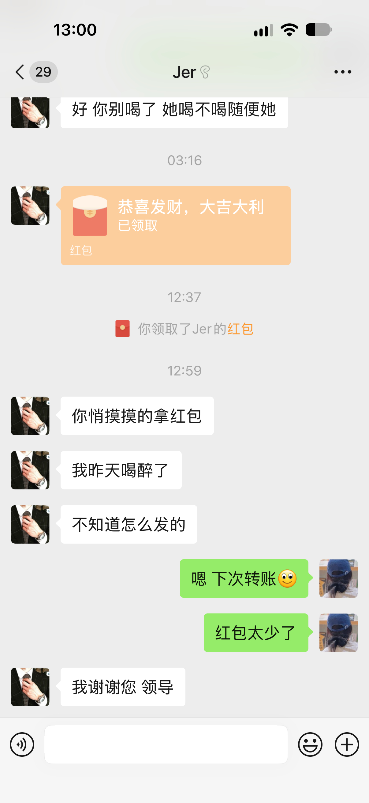 [微笑] ​​​