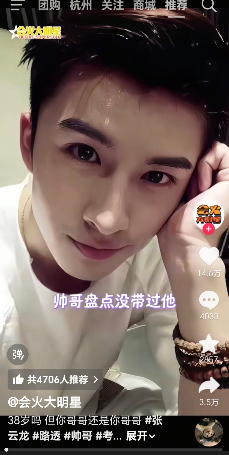 张云龙也是迎来他的宣发期了