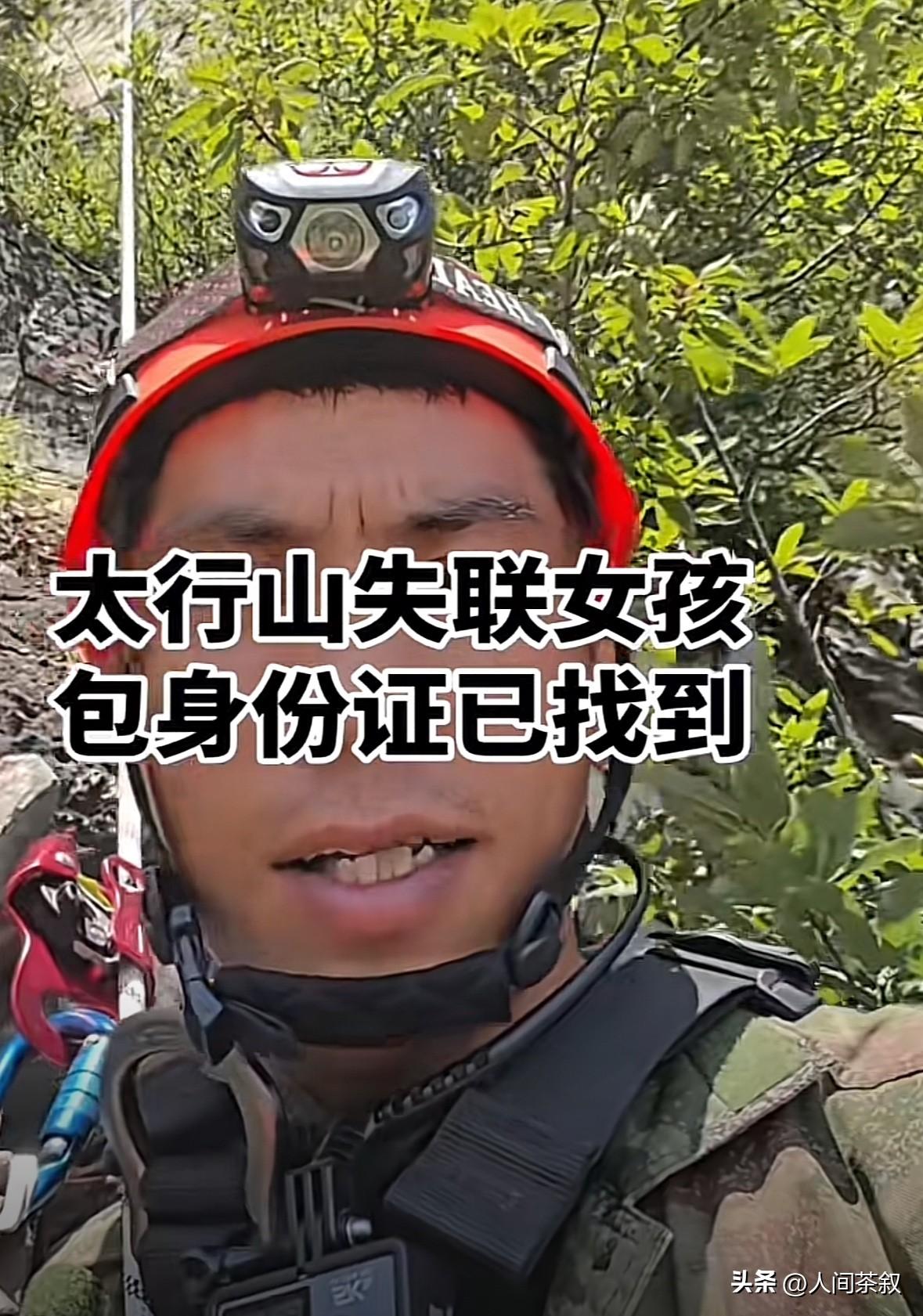 看见最新消息堵得慌
程梦圆
好好的闺女
公费师范生刚毕业
工作已经是妥妥的
一辈