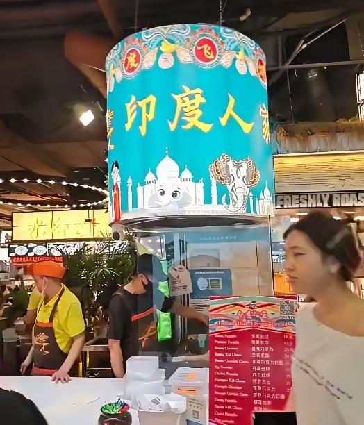 门可罗雀的印度人餐位无人问津！国内某商城在摆摊卖印度美食，结果成了唯一毫无生意的