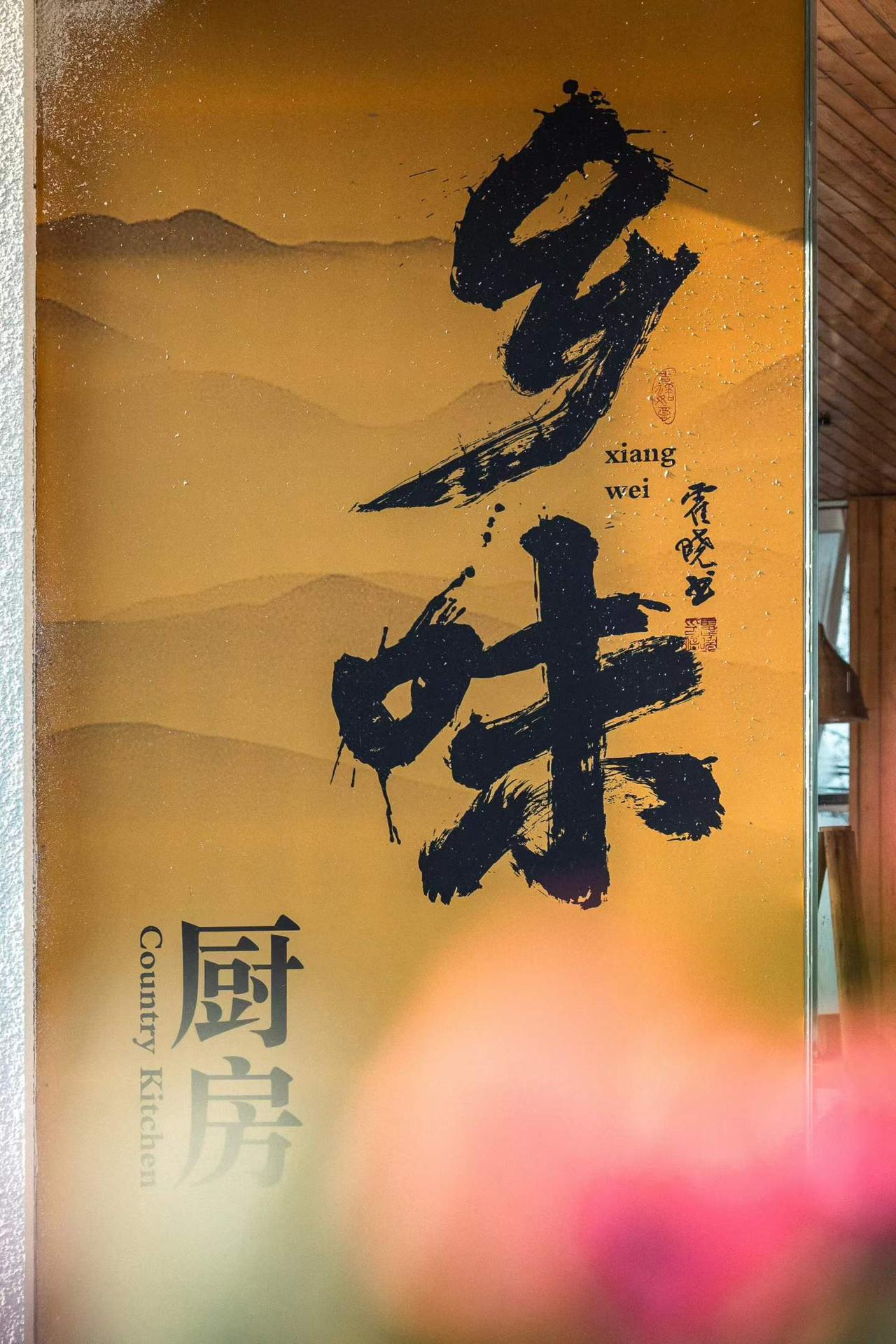 从成都市区到大邑，再到花水湾 、西岭雪山的这段路，是无数都市人向往的雪山的征途，