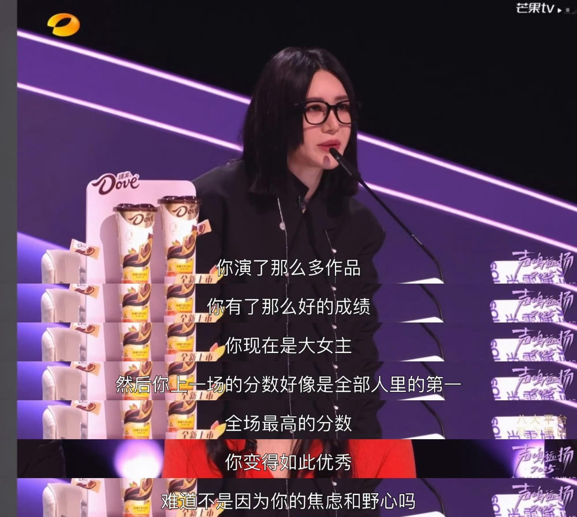 尚雯婕三个问题让选手直面野心尚雯婕三个问题让苗梦初直面了自己的野心，野心从来不是