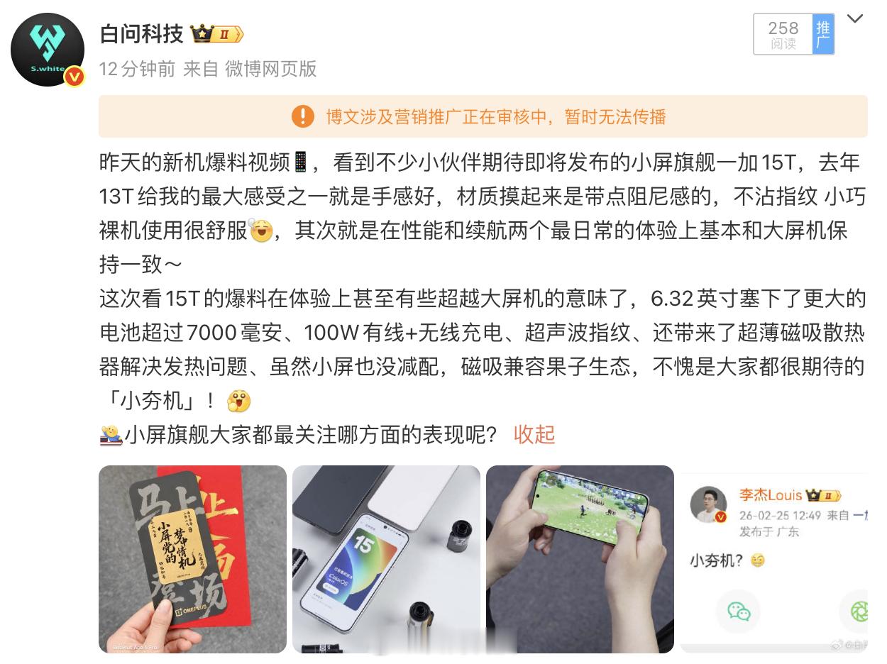 网页链接被夹了就现在这条评，抽，懂得来👇🏻 