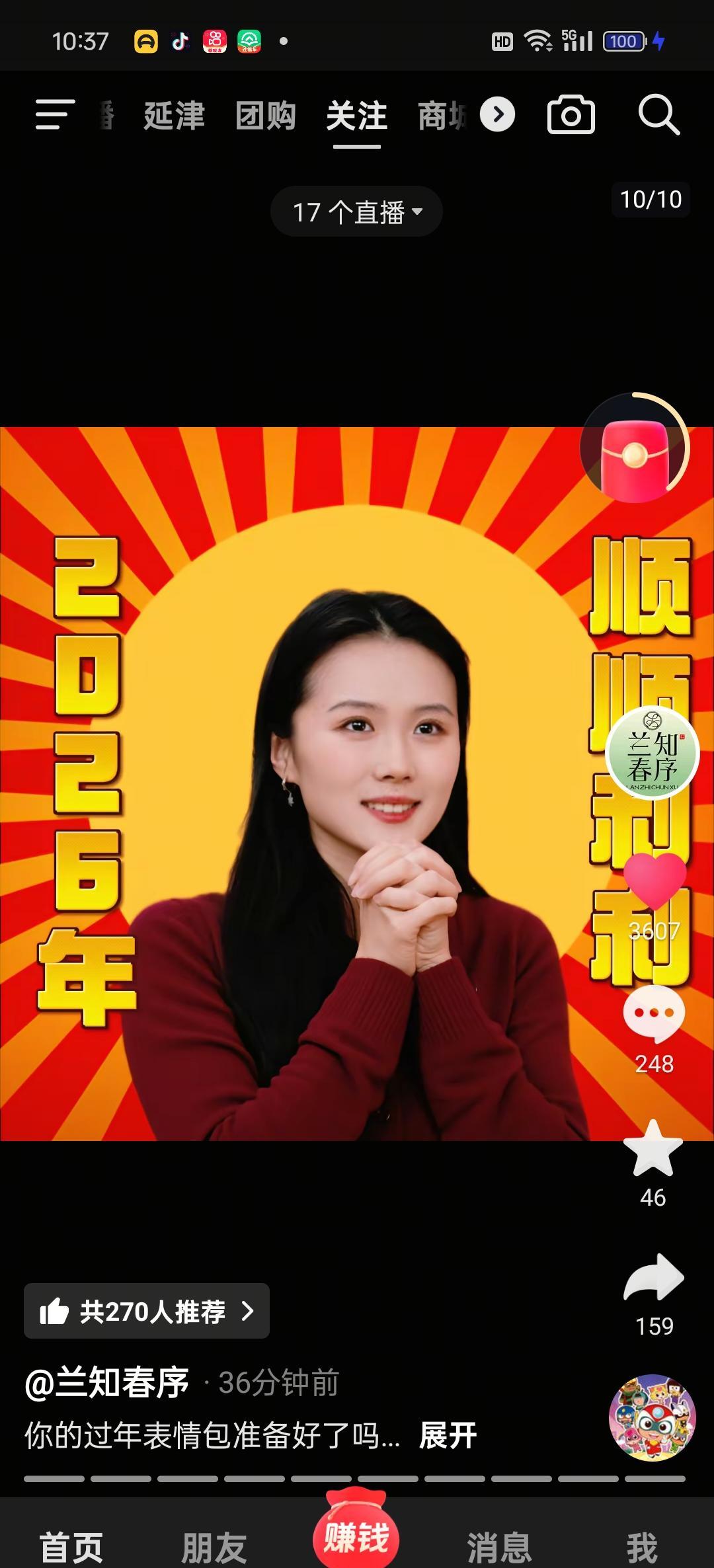 “想见一面就被网暴到道歉？
董宇辉大粉索娅哭着删评：我只是夸了句‘光’！
”
一