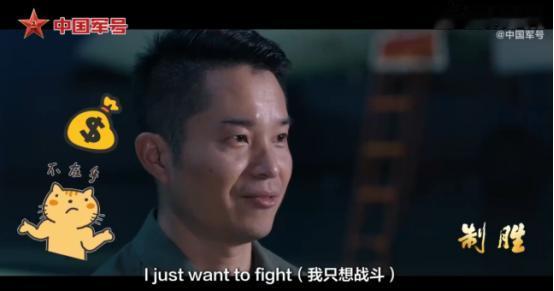 别开火！我只想回家！外军飞行员闯入中国领空后，被我方飞行员一声警告吓到求饶！这不