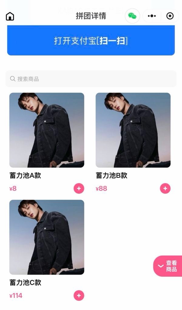 金钟仁大吧不走平台 用拼团jz 是打算hjf了吗？ 