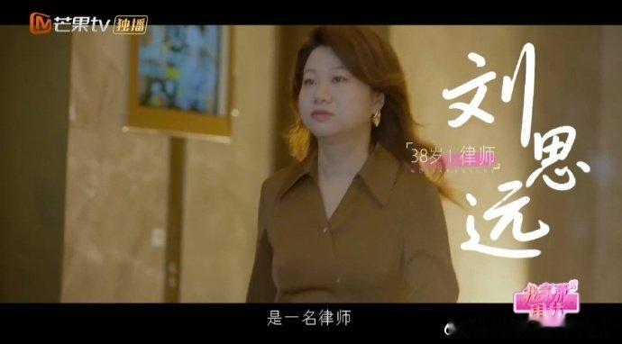 Offer5团建给刘思远打call 我家那闺女 梦幻联动来袭！刘思远官宣参与《我