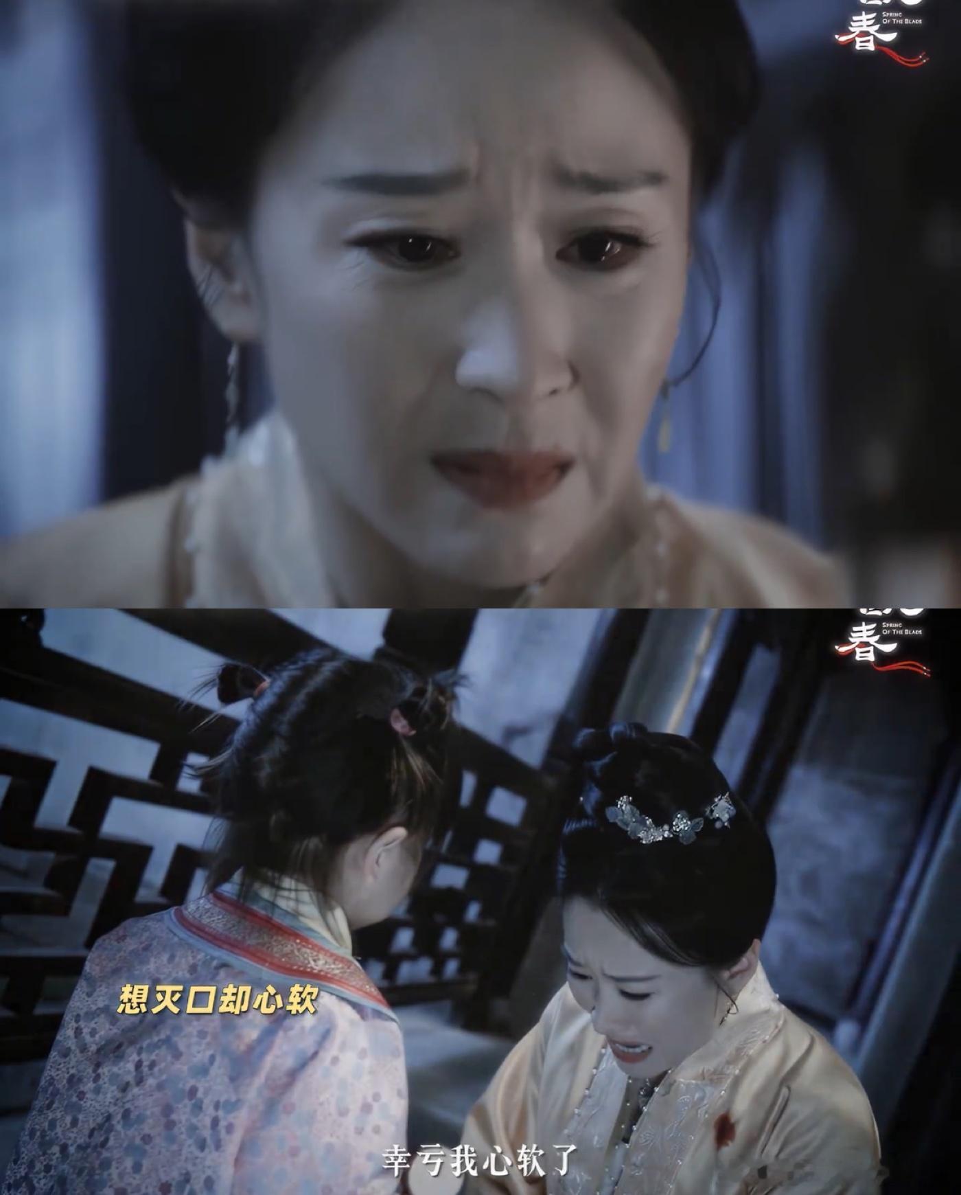 一瓯春母女线扈文琢害怕的不是鬼神报应，而是失去谢清容，这份藏在罪孽之下的母爱，让