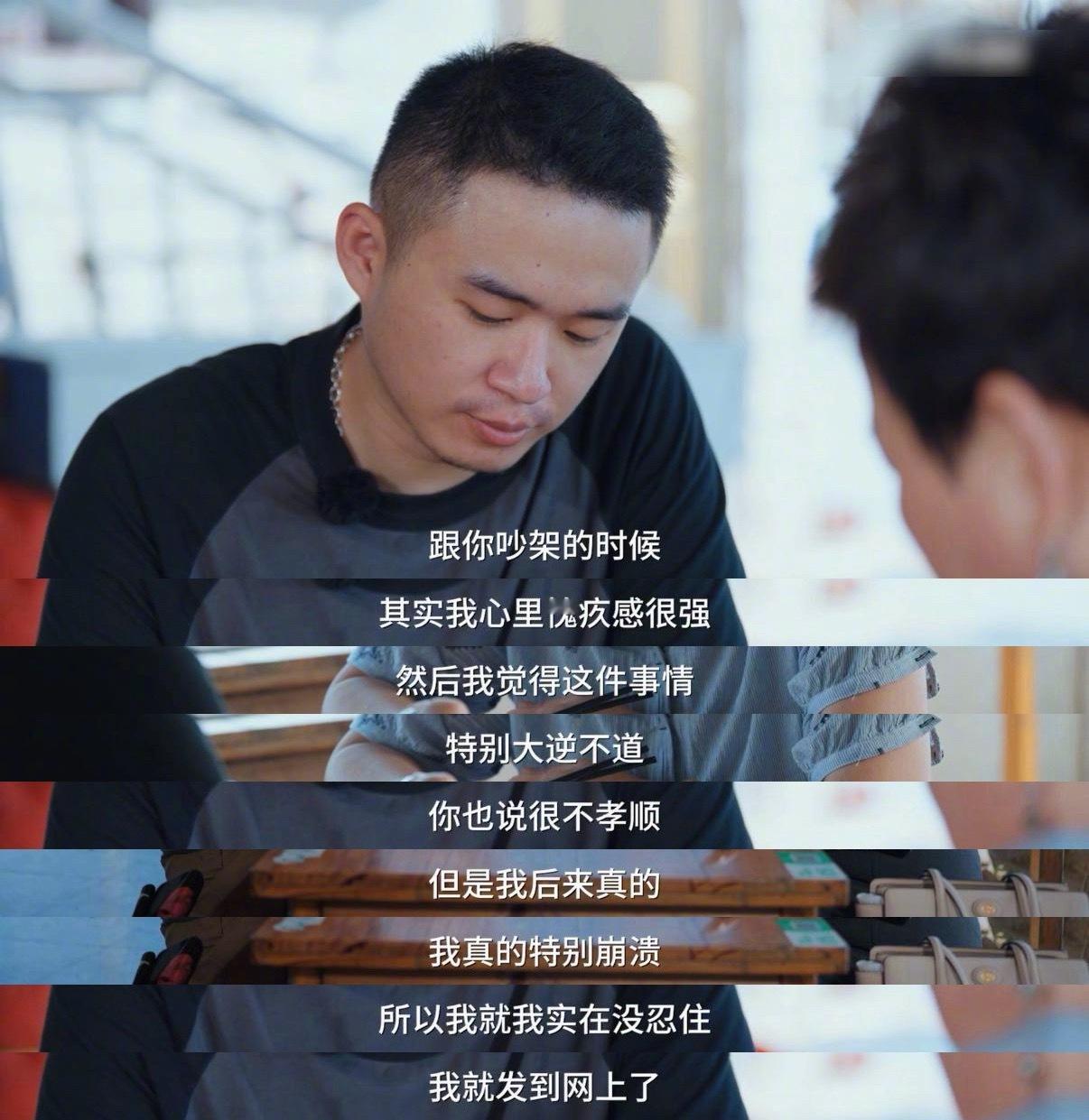 中式亲情 爱与爱无法同频的巨大漩涡这对母子的关系简直是中式亲情的典型写照，爱与爱