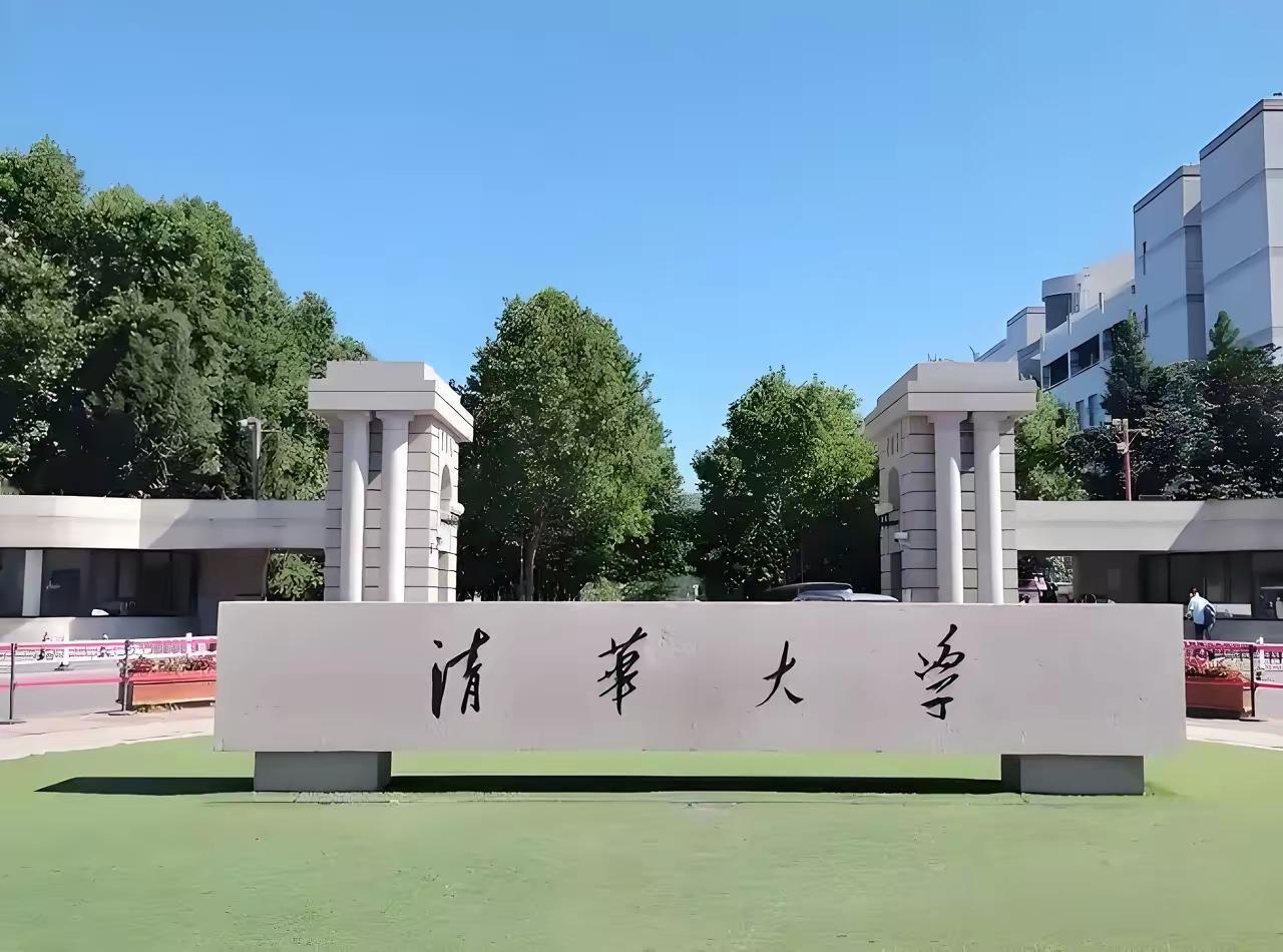 2026年泰晤士高等教育亚洲大学排名公布，中国高校表现超亮眼！清华连续八年蝉联榜