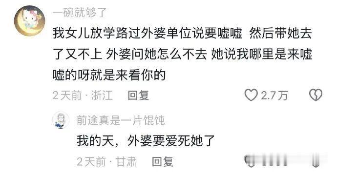 越长大越喜欢小孩子这种直白的情话！ 