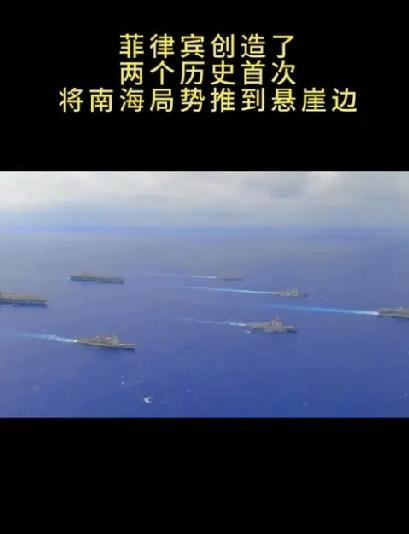 南海火药味拉满！美日菲连射导弹挑衅，中国直接亮出硬核底牌
 
南海局势已经不再是