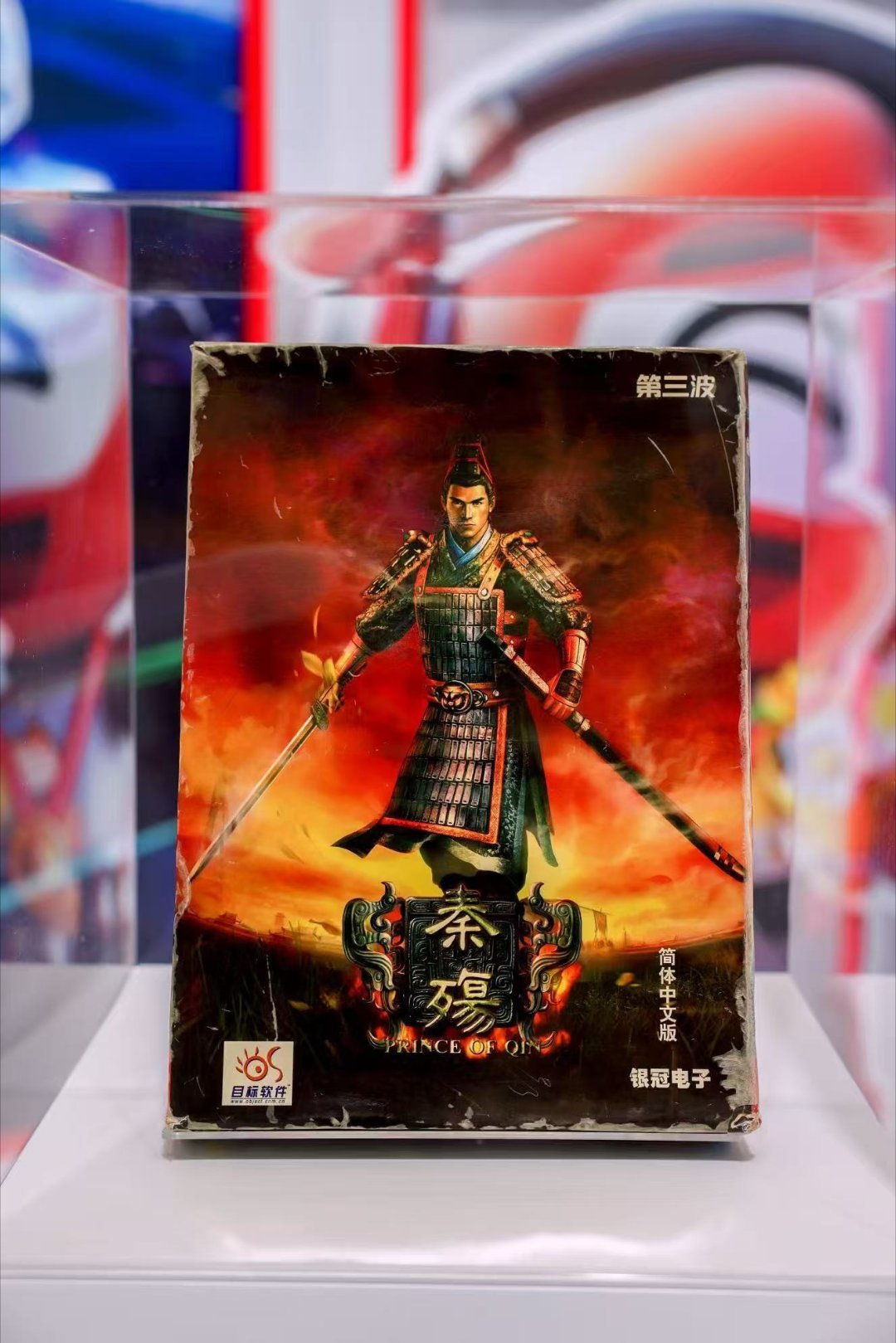 中国单机游戏展 来2026chinajoy逛展，老牌游戏玩家千万别漏掉E4馆M2