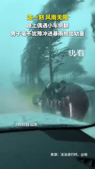 近日，暴雨倾盆道路上的一幕，让无数网友破防了。
当地突然降下特大暴雨，路面上迅速