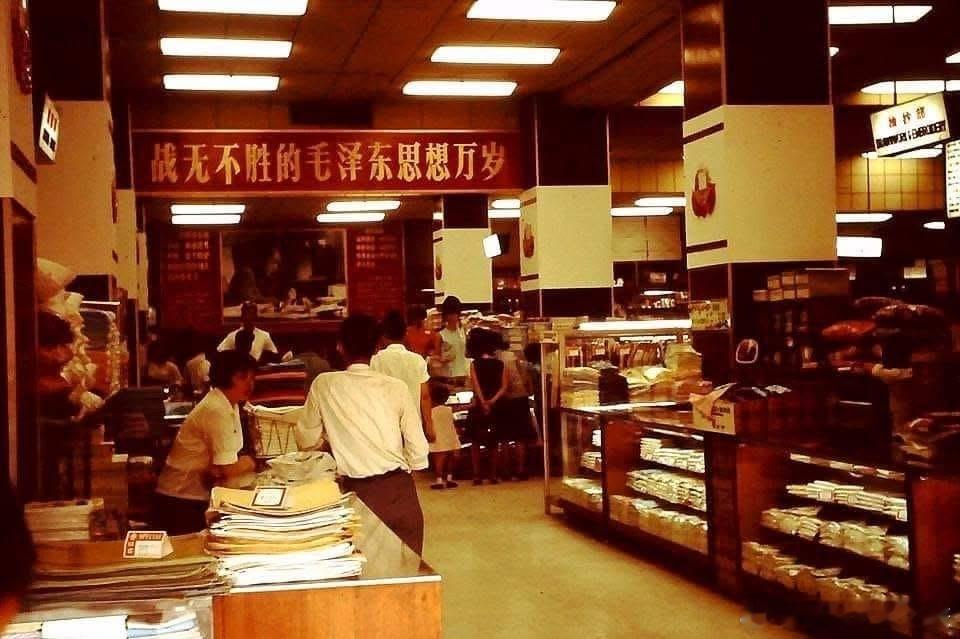 香港60年代土瓜灣新華國貨香港[超话] ​​​