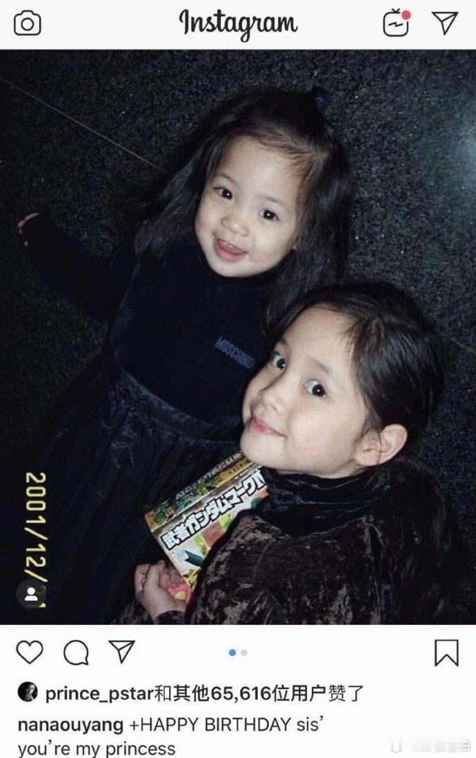 欧阳妮妮说欧阳娜娜是妈妈生给她的小孩满满的童年氛围感！四岁的欧阳妮妮认定欧阳娜娜