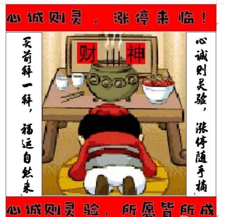 早上好！在线的兄弟别潜水啦！来波点赞👍888，评论区扣个"早"！  今日互动老