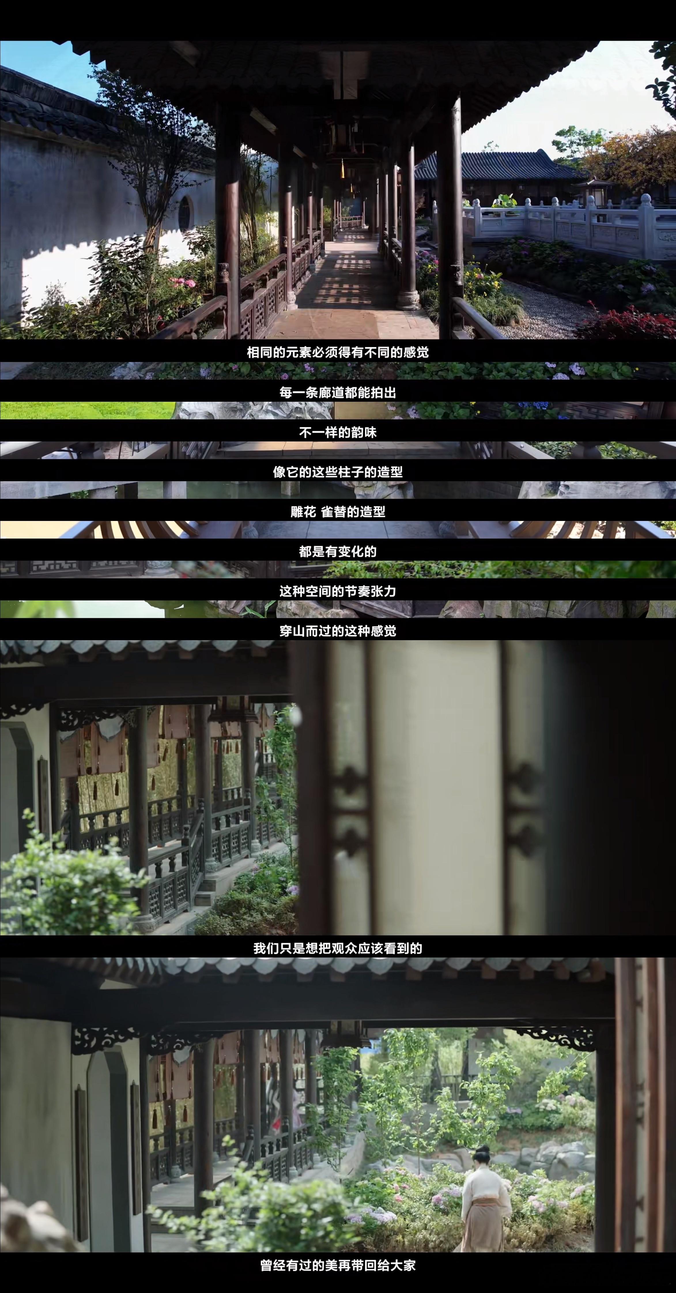 兰香如故8个月手搓40亩实景园林 以前总觉得大场面靠后期，这次真的被现实打脸了。