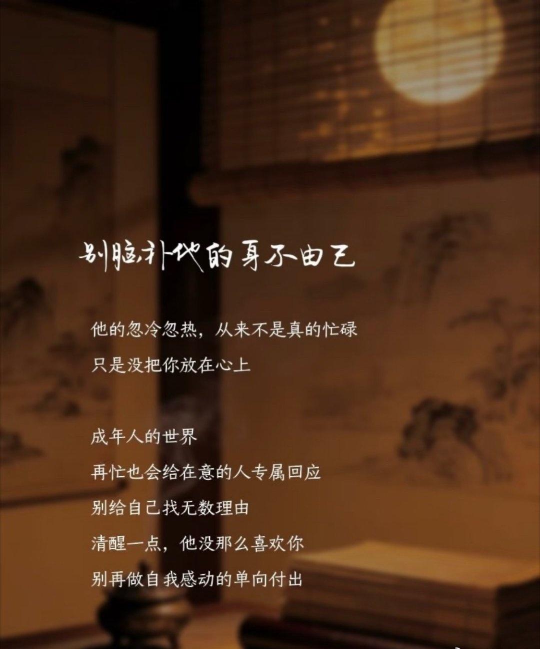 人际当中遭遇对方忽冷忽热，大多是彼此在意程度不对等，对方的态度起伏源于自身需求，