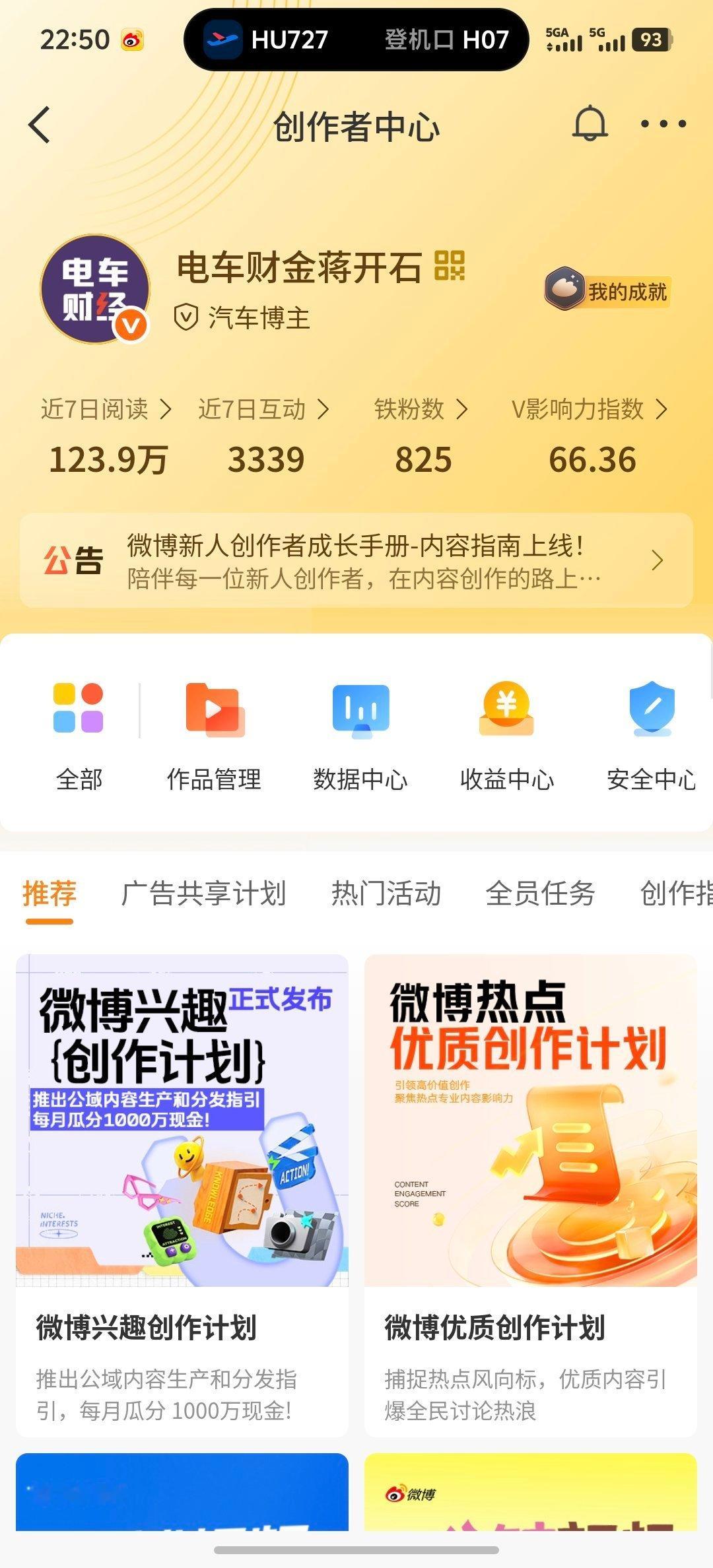 昨天让开石上上强度，把铁粉搞到1000个…刚才打开一看，强度不够啊对自己再狠点…