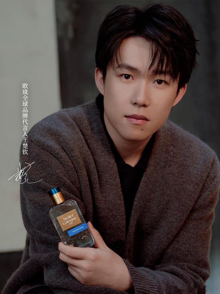 欧珑全球品牌代言人王楚钦 温柔帅气