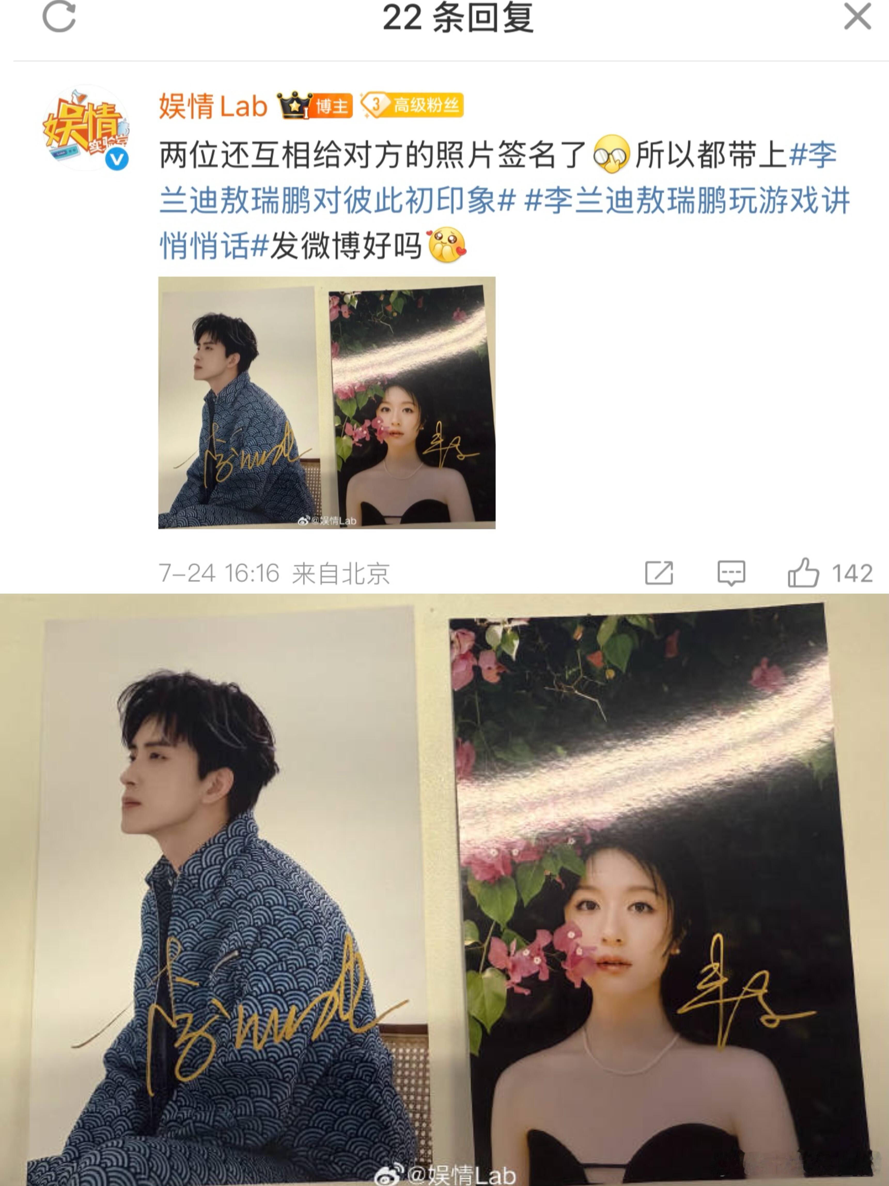 豹猫你们到底要干啥✍🏻还搞互相签名小情趣脸上的笑止不住谁懂啊[笑而不語][笑而