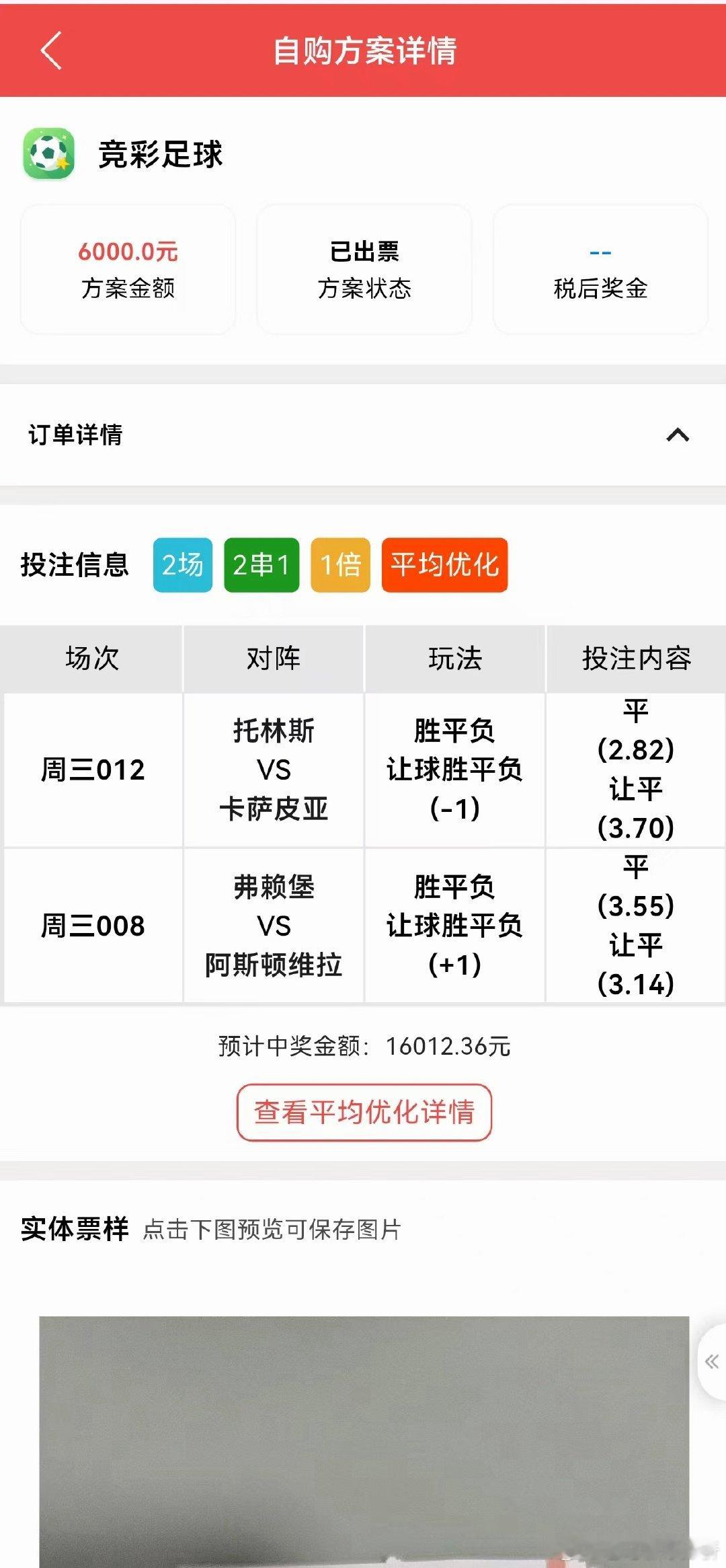 来个双平重锤方案！今天直接收获满满都