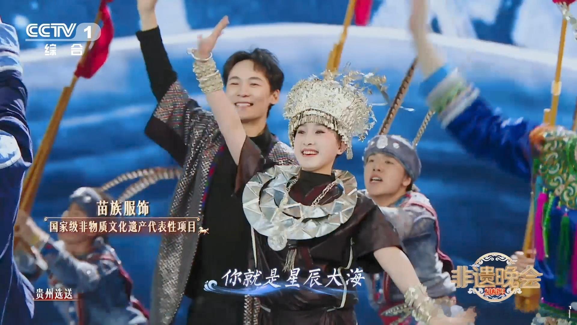 五颜六色在贵州有了实感 宋轶的气质真的太适合这些非遗服饰了，温柔又大气，穿上不同