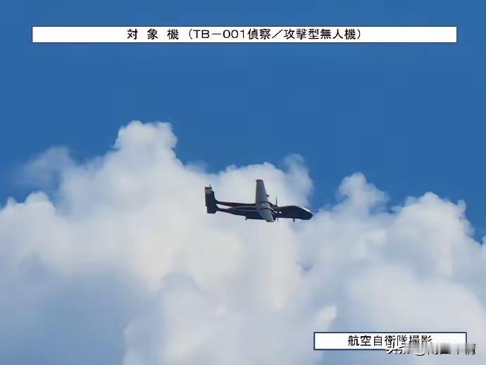 中国大型军用无人机和日本战机东海博弈，中国无人机太厉害！

18月18日，我军用