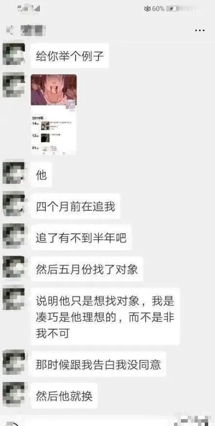 小仙女：啊呸，渣男[打脸][打脸]
