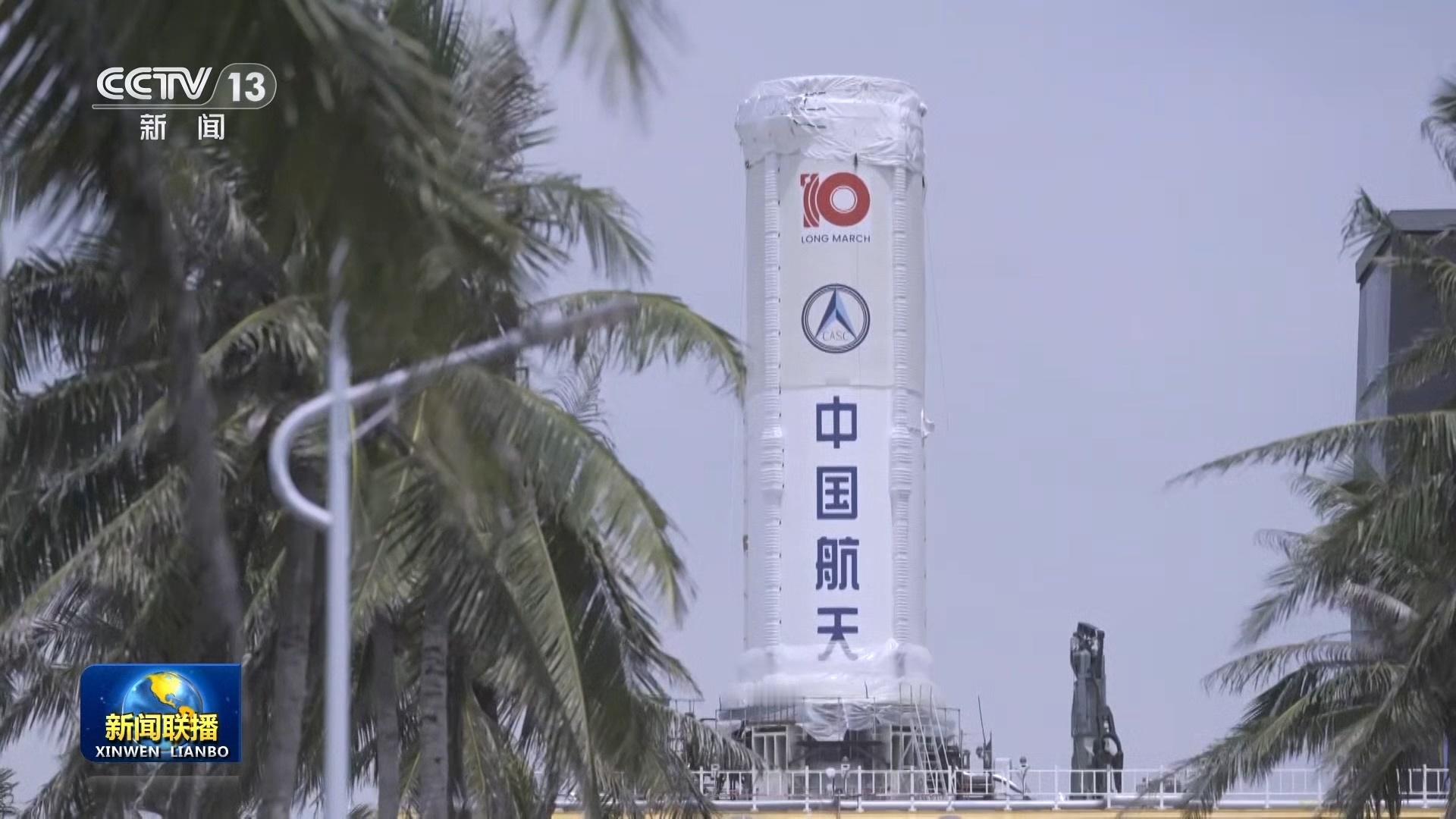 长征十号首次系留点火试验成功 我国新一代载人运载火箭长征十号首次系留点火试验取得