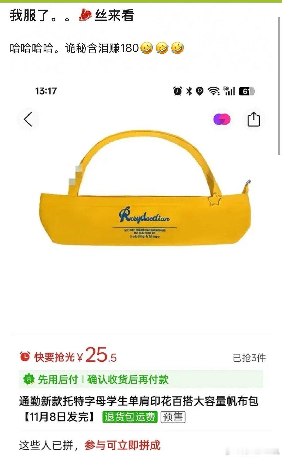 诡秘手牵手含泪赚💰gogogo ​​​