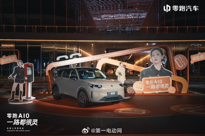 零跑A10把激光雷达打到8.68万朱江明说市场容不下这么多车企零跑A10正式上市