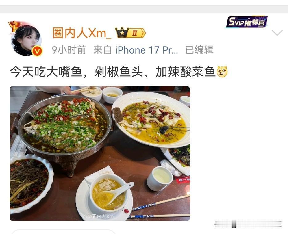 “圈内人Xm”是某大佬的忠实粉丝和用户，发个朋友圈都阴阳怪气的，她说今天吃大嘴鱼