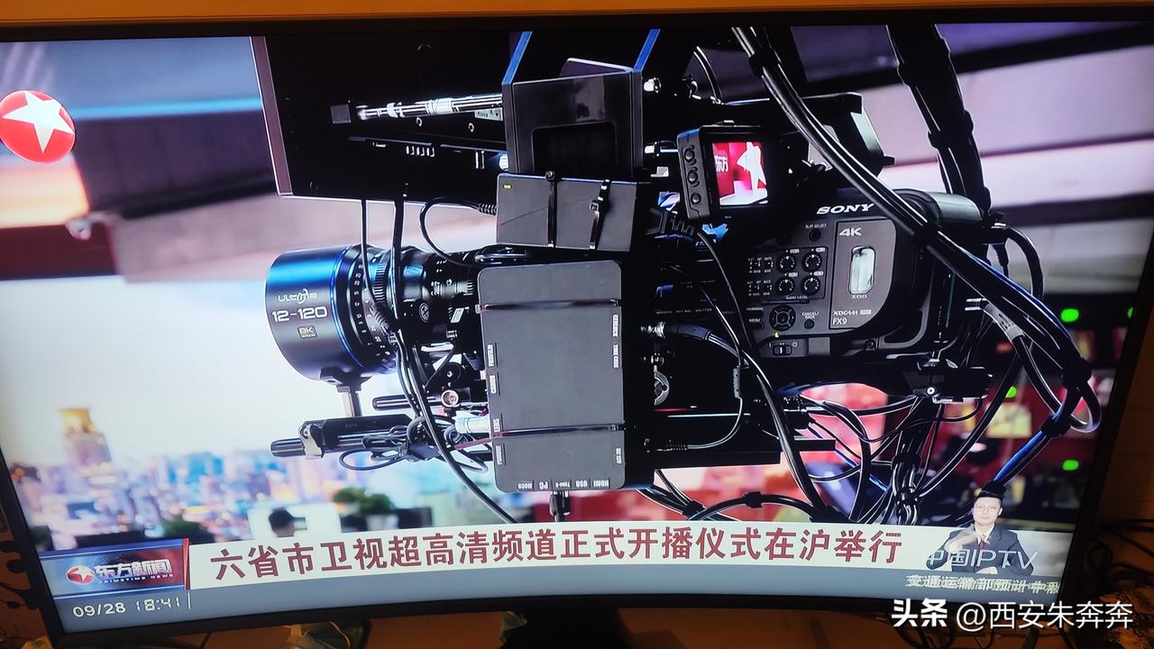 9月28日中国六省市超高清4K卫视上星开播，东方卫视也做了专题报道，其中有个画面