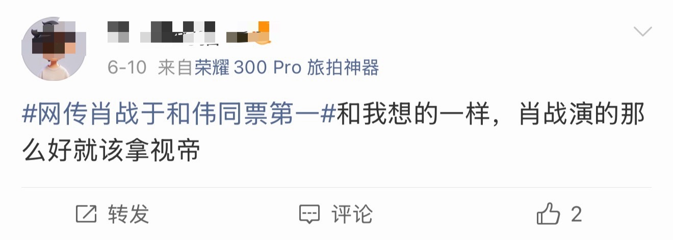 粉圈里忽悠多了就会这样，最后归零。月初还上了个投票第一的热搜 fans信的不行还