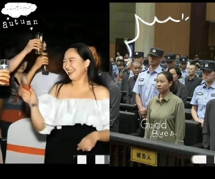 果然不出所料！

明珍珍被判s刑了，这一结果也是意料之中的事。结果出来之后，她却