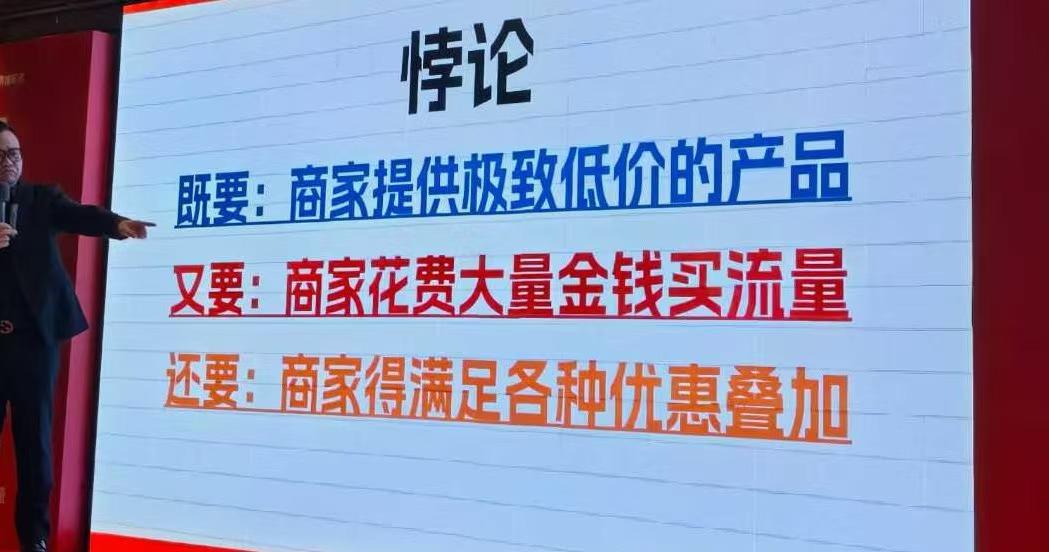 现在的网店电商活动，对卖家而言就像催命符！

这几天又在发消息催参加“年货节”活