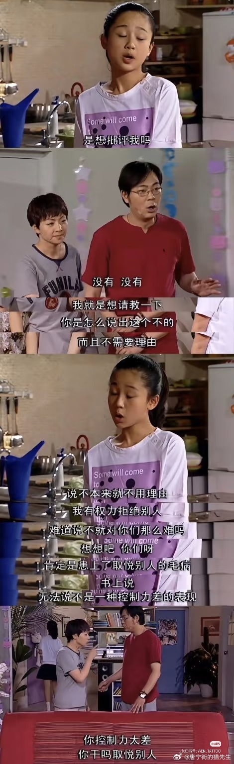 童年细糠无法说不是一种控制力差的表现 
