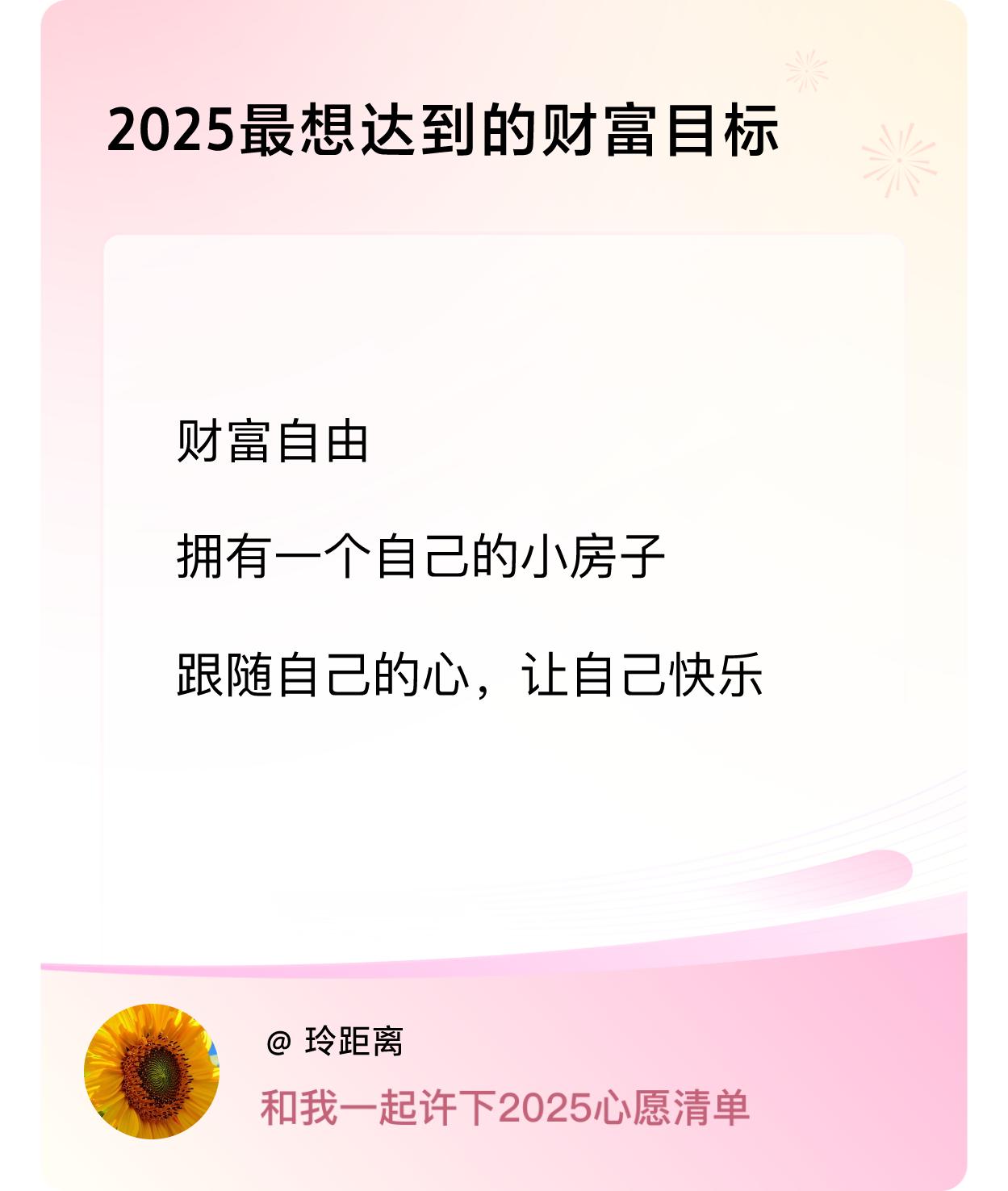 ，戳这里👉🏻快来跟我一起参与吧