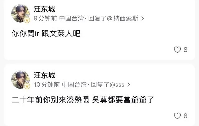 文莱人：？